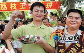 永興一顆 荔枝王 拍出15800元天價