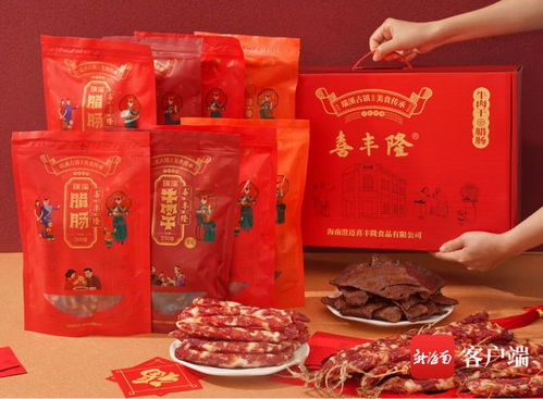 澄邁農產品銷售企業謀變，主動觸網搭建電商服務體系，無核荔枝引領市場新風向